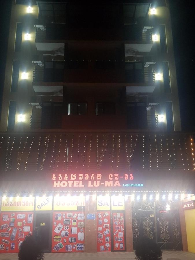 טביליסי Hotel Lu-Ma מראה חיצוני תמונה